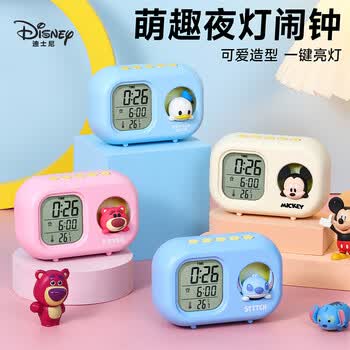 迪士尼（Disney）电子闹钟 小学生专用起床神器男女孩 儿童学习用品多功能闹钟毕业礼物 唐老鸭