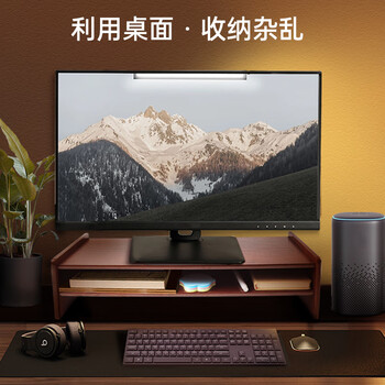 倍方（befon）显示器增高架电脑支架增高架显示器台式电脑支架笔记本支架桌面底座收纳架竹木色8022
