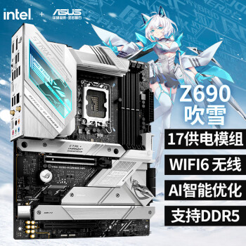 主板|玩家国度ROG STRIX Z690-A GAMING WIFI 主板怎么样？内幕使用评测揭秘