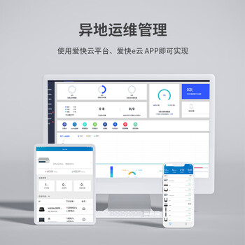 爱快（iKuai）千兆路由器 无线ap吸顶 ax1800 wifi6 商用/企业级 ac+ap 远程控制/全屋组网 poe供电H19