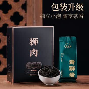 七春茶叶全肉宴500g武夷岩茶马头岩牛栏坑肉桂茶 节日送长辈礼盒装