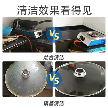 蓝洁星不锈钢清洁膏 强力铁锅底黑垢去除剂去污除锈擦锅底厨房清洁剂