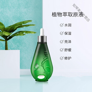 院线产品精华液美容院精华补水滋养伊萨贝尔植萃精华玻尿酸精华原液植