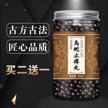 乌蛇止痒散丸追风木瓜胶襄百部真材实料200g睿德堂1罐装