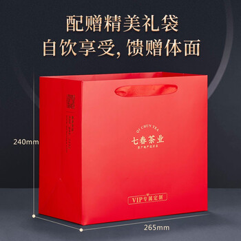 七春茶叶全肉宴500g武夷岩茶马头岩牛栏坑肉桂茶 节日送长辈礼盒装