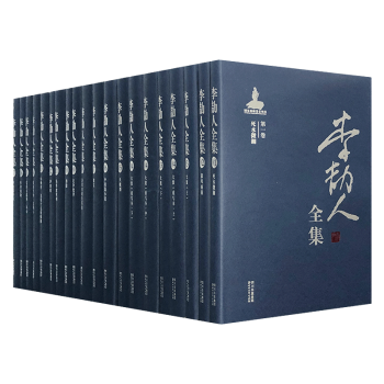 李劼人全集型号规格- 京东