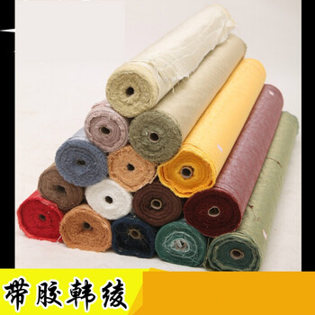 书画装裱材料绫布绫子字画装裱带胶韩绫机裱裱画绫布多色可选 整卷(联系客服)