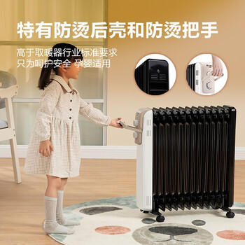 最新艾美特HU1329-W取暖器测评揭秘：细说八大亮点！