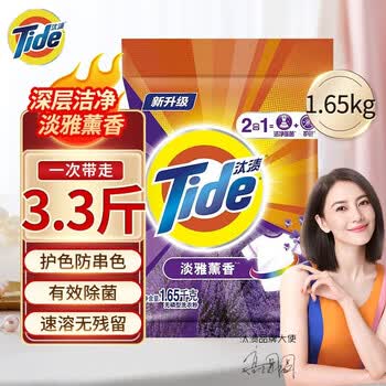汰渍 洗衣粉 淡雅薰香2合1洗衣粉1.65KG*2袋 薰衣草香 无磷洗衣粉