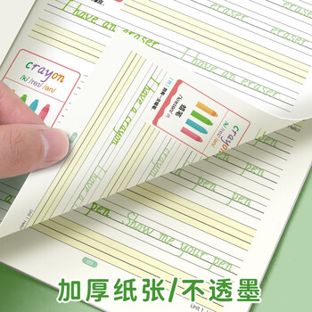 书行 六年级上册英语练字帖手写体小学生人教版同步练字英文字母书写自然拼读练习单词硬笔描红字帖 