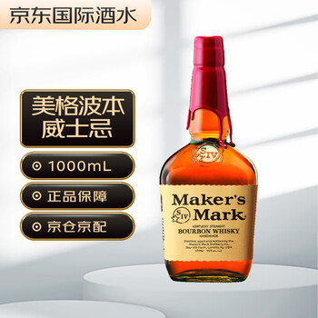 【美格美格牌波本 进口威士忌 1000ml 45%vol】美格(Maker's Mark Bourbon)美国 美格波本威士忌 洋酒 ...