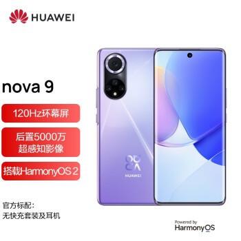 华为nova|看完不迷路：华为nova 9质量怎么样？讲一讲体验实情内幕？