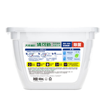 妈妈壹选La天然植皂洗衣凝珠除菌洁净10ml*40粒*3 浓缩洗衣液洗衣球 妈妈壹选La天然植皂洗衣凝珠除菌洁净10ml*40粒*3 浓缩洗衣液洗衣球