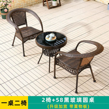 悦乔馨阳台小桌椅藤椅三件套藤编别墅露台庭院简约休闲茶几组合户外