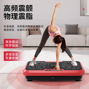 HOT KNEE甩脂机抖动瘦减肚子神器抖抖机懒人律动机减肥器材家用健身器材