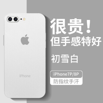 iphone5白色手机套价格报价行情- 京东