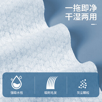 宝家洁 静电除尘纸105片一次性拖布吸尘纸白色3包