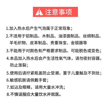 巨奇茶垢茶渍清洁剂250g*2瓶套装【企业专属】