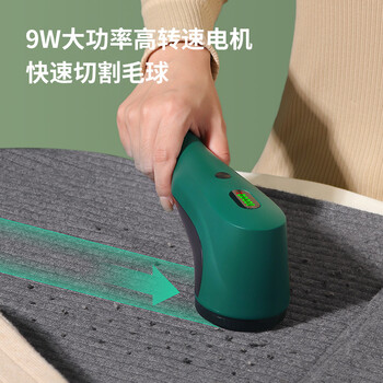 智感毛球修剪器家用衣物去球器剃毛器除球器毛衣服刮毛器吸毛机打毛机脱毛器起球去毛球神器充电式M26 智感毛球修剪器家用衣物去球器剃毛器除球器毛衣服刮毛器吸毛机打毛机脱毛器起球去毛球神器充电式M26