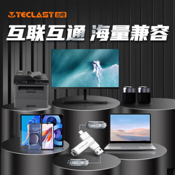 台电（TECLAST）64GB Type-C USB3.2 手机U盘 移动高速双接口U盘 安卓手机电脑两用 特斯拉行车记录仪优盘