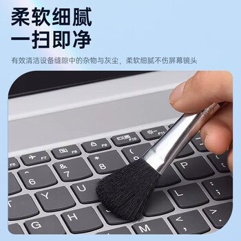 时栎帆屏幕清洁剂键盘清洁工具大压力气吹电脑清洁套装屏幕抛光布显示器笔记本电脑机箱电视屏幕清洁套装