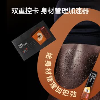 京东京造 白芸豆黑咖啡0糖0脂2g*28条速溶咖啡运动健身辅助