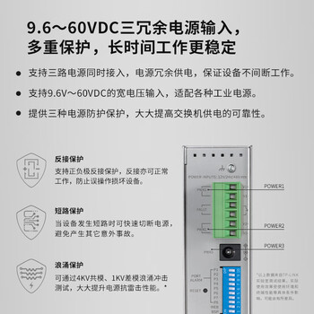 普联（TP-LINK）8口千兆云管理企业级以太网交换机 TL-SG2008工业级 1个 企业/监控网络分流器分线器集线器