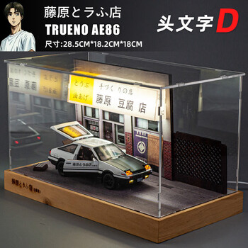玖煦萌头文字d仿真ae86合金车模回力玩具摆件仿真经典汽车模型 1:28