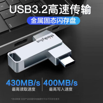 联想ThinkPlus 1TB USB3.2高速传输优盘 金属大容量U盘 TU260 Pro 双接口 新老款随机发货