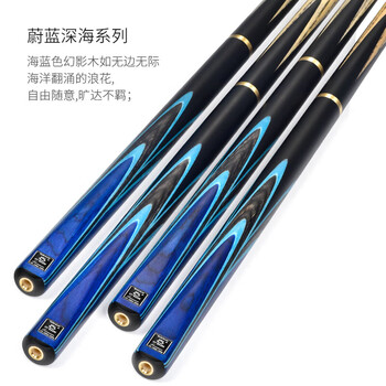 奥秘新代枪手台球杆套装小头斯诺克球杆中式黑八黑8桌球杆16彩9.5mm