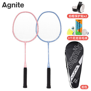 得力儿童学生分体轻量耐磨羽毛球拍入门训练(含3球)(蓝色+粉色)