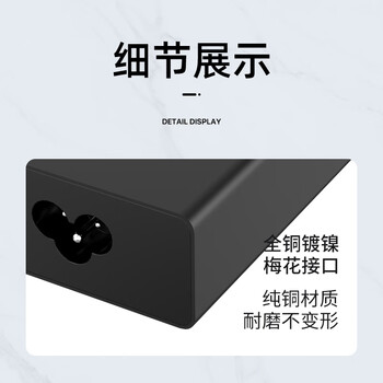 e磊 神舟战神雷神华硕玩家国度飞行堡垒机械革命微星电源适配器19.5V11.8A充电器线ADP-230GB B/230W