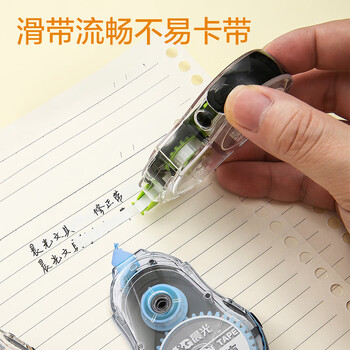 晨光(M&G)文具100m酷黑修正带 丝滑超值涂改带改正带复印无痕顺滑不易断 5只装 学生开学文具 ACT523X0 晨光(M&G)文具100m酷黑修正带 丝滑超值涂改带改正带复印无痕顺滑不易断 5只装 学生开学文具 ACT523X0