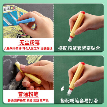 金值【全网低价】200支彩色粉笔套装无尘粉笔儿童家用黑板报专用幼儿园涂鸦教学教师专用开学季必备 金值【全网低价】200支彩色粉笔套装无尘粉笔儿童家用黑板报专用幼儿园涂鸦教学教师专用开学季必备