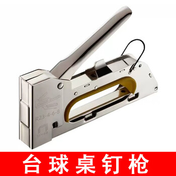 健力冠台球桌换台布安装工具拆卸更换粘台尼胶水钉枪扳手补洞套装1