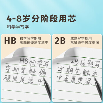 恩米（enmy）HB自动铅笔3.15玄珠芯原装铅芯笔芯不易断大容量自动笔铅芯小学生专用活动笔铅芯