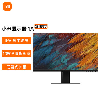 小米 1A 23.8英寸 全高清 IPS技术 三微边设计 低蓝光 HDMI接口 电脑办公液晶显示器 显示屏 