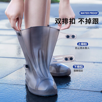 正雨 雨鞋套 加大加厚超韧下雨靴套 3309黑色【M-2XL】下单备注尺码
