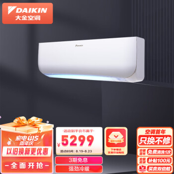 お手頃価格 DAIKIN MPF08WS-W 新品未使用 WHITE 扇風機 - elroble.apde