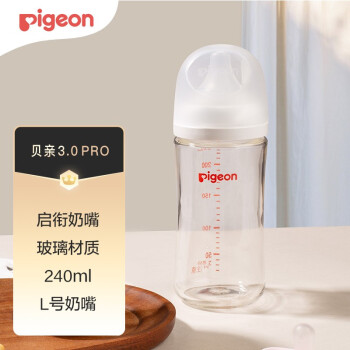 贝亲（Pigeon）奶瓶新生儿宽口径玻璃奶瓶 自然实感第3代 240ML配L奶嘴（6个月以上）AA188