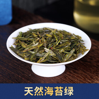 日照绿茶2025新茶有机绿茶清香型豆香特级120g天时茶叶礼盒山东特产礼品