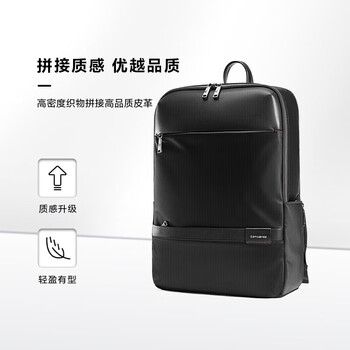 新秀丽电脑包精品双肩包旅行包男士背包商务休闲黑色15英寸TN5*09001
