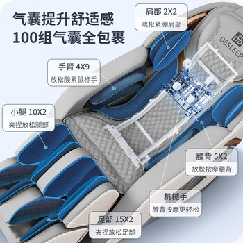 迪斯DE-T800L按摩椅靠谱吗？体验一说真实感受