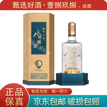 水井坊酒典藏价格报价行情- 京东