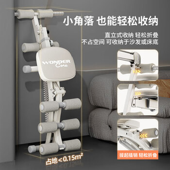 万达康 多功能家用哑铃凳折叠卧推飞鸟凳仰卧起坐辅助运动健身器材椅子