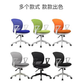 法果电脑椅家用人体工学升降转椅学生书房椅职员办公椅子 669 灰色 法果电脑椅家用人体工学升降转椅学生书房椅职员办公椅子 669 灰色
