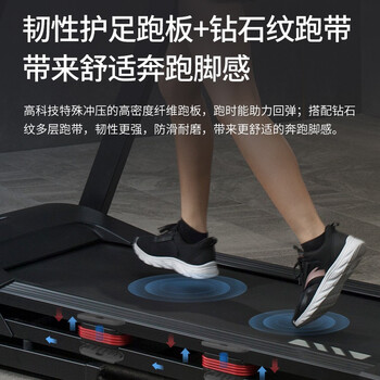 舒华SH-T9119P跑步机如何呢?质量评分好么