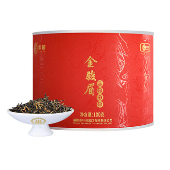 中茶金骏眉新款- 中茶金骏眉2021年新款- 京东