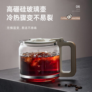小熊（Bear）咖啡机家用半自动小型滴漏式美式迷你咖啡壶 办公室电热水壶煮茶器咖啡泡茶两用一体机 KFJ-E15W5
