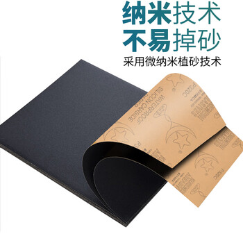 卡夫威尔粗细逐级打磨砂纸墙面木工抛光除锈汽车漆古文玩佛珠6片 YS4588